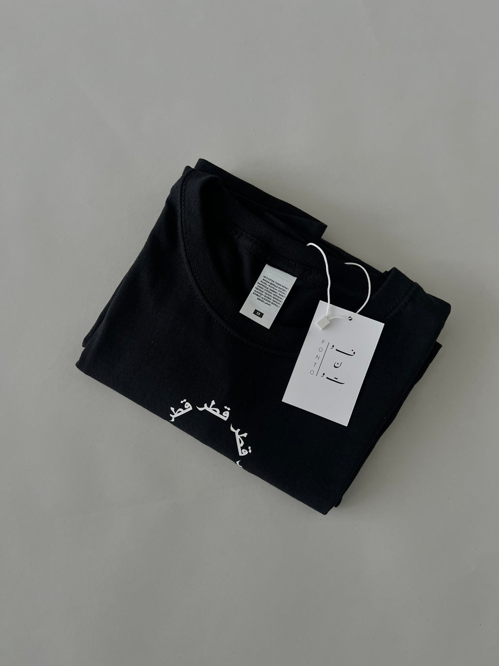 QATAR23 T-SHIRT