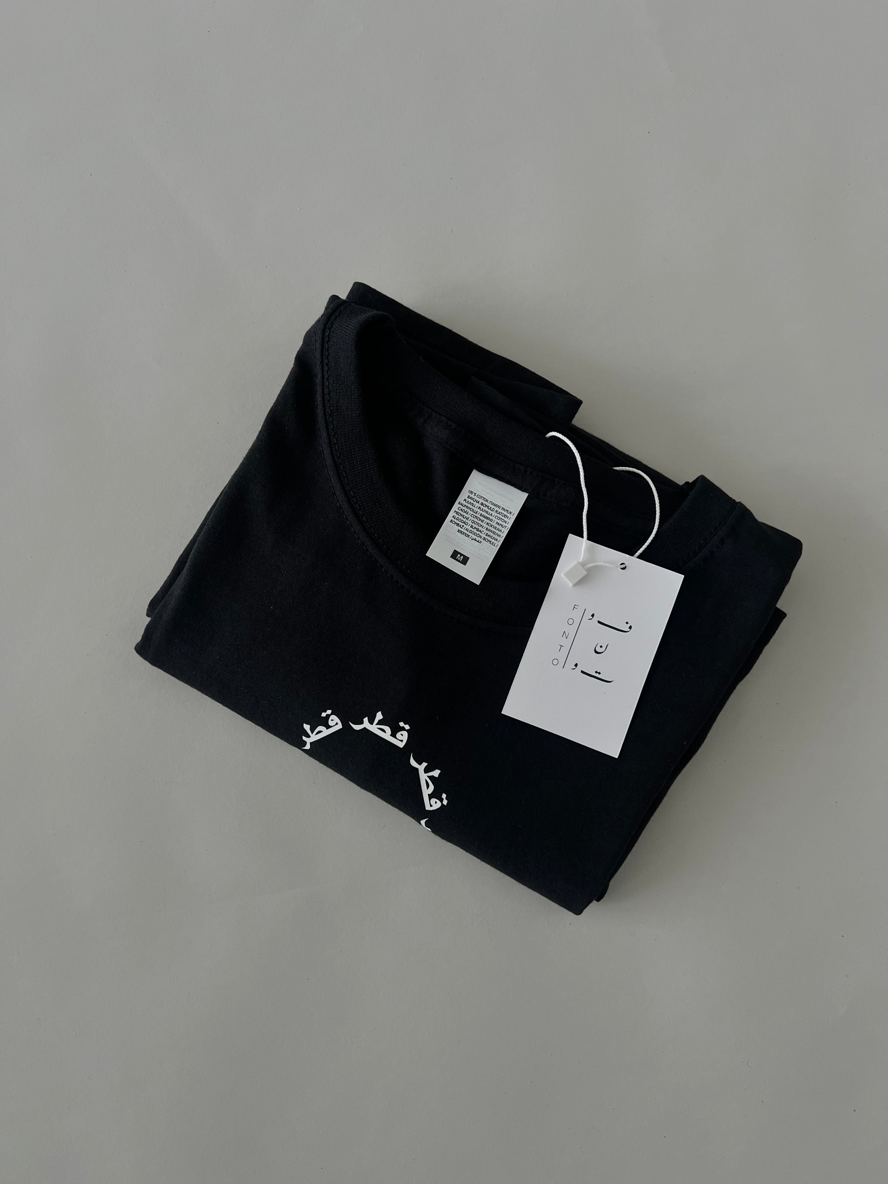 QATAR23 T-SHIRT