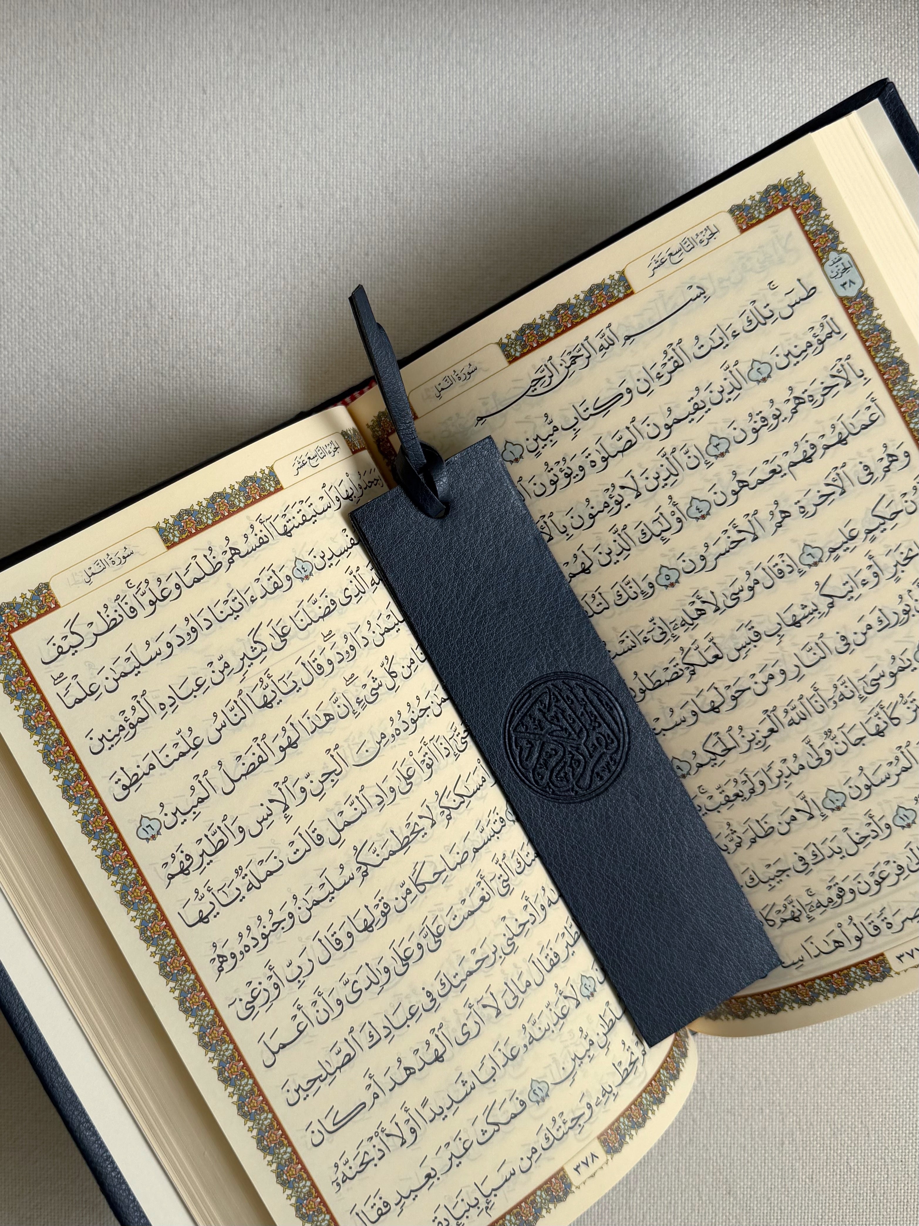 QURAN